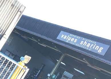 夏季休業のお知らせ